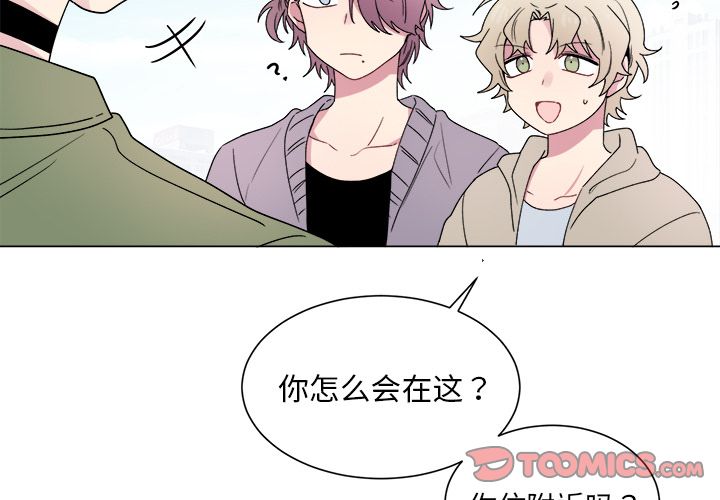 以爱为画 第 29 章 第4页