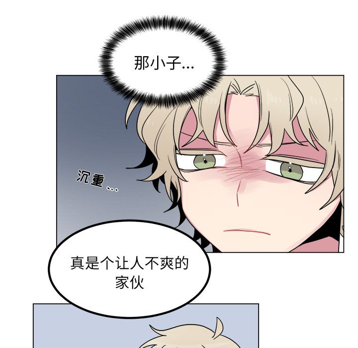 以爱为画 第 29 章 第31页
