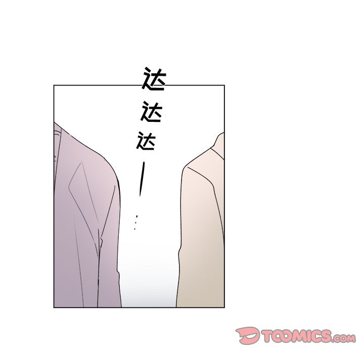 以爱为画 第 29 章 第30页
