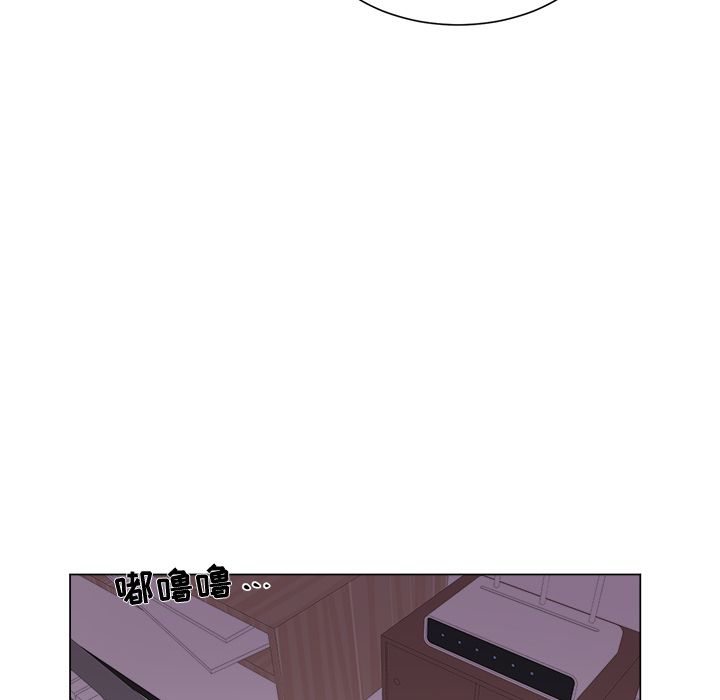 以爱为画 第 29 章 第57页