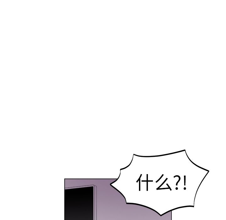 以爱为画 第 29 章 第37页