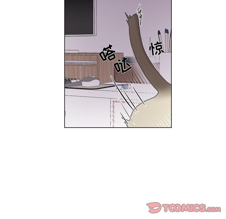 以爱为画 第 29 章 第38页