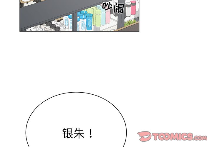 以爱为画 第 30 章 第2页