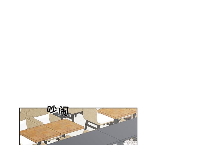 以爱为画 第 30 章 第1页