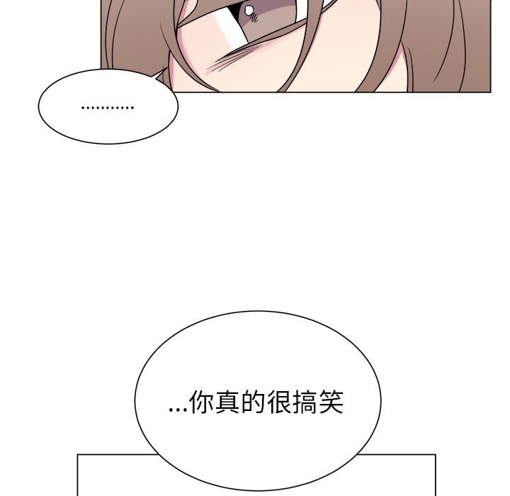 以爱为画 第 30 章 第27页