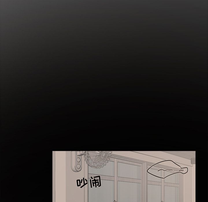 以爱为画 第 30 章 第57页