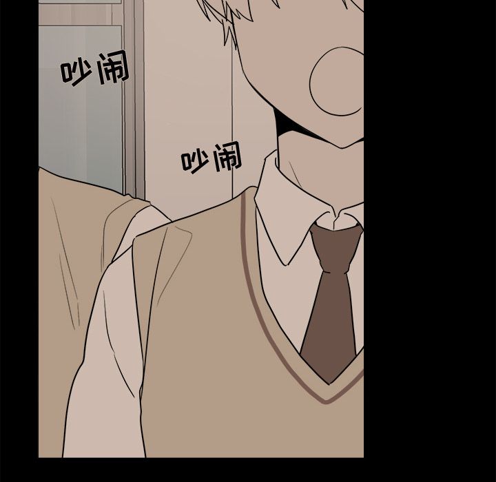 以爱为画 第 30 章 第59页