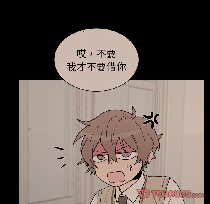 以爱为画 第 30 章 第60页