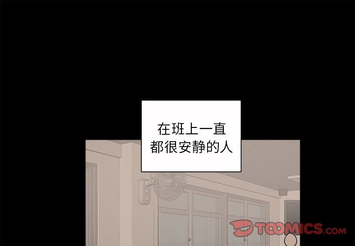 以爱为画 第 31 章 第1页