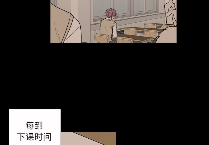 以爱为画 第 31 章 第2页