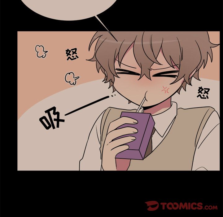 以爱为画 第 31 章 第19页