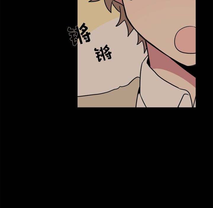 以爱为画 第 31 章 第22页