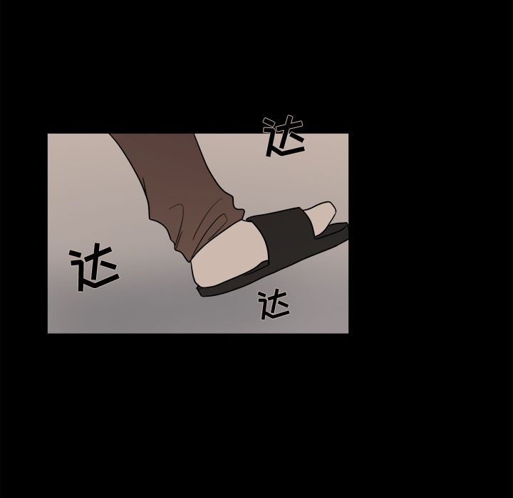 以爱为画 第 31 章 第40页