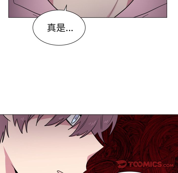 以爱为画 第 32 章 第60页