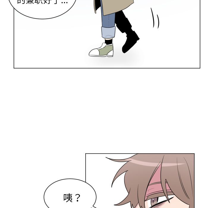 以爱为画 第 32 章 第41页