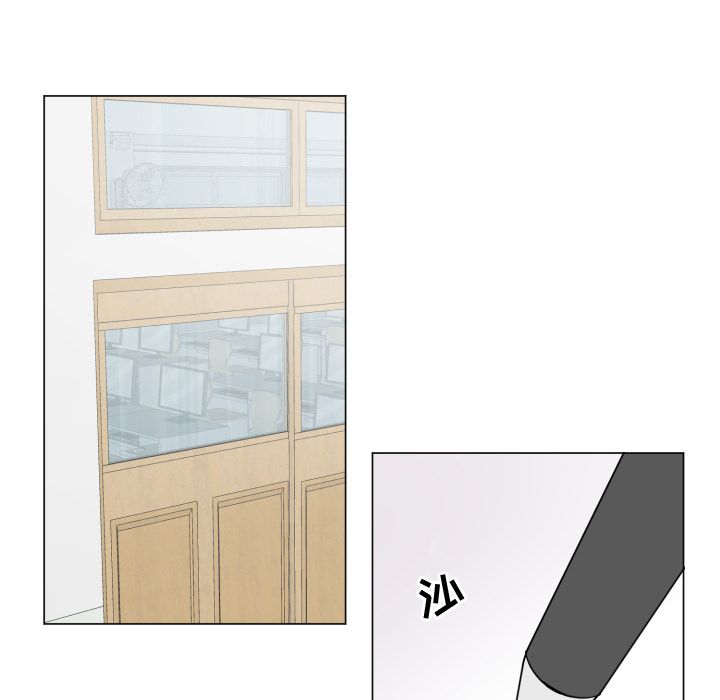 以爱为画 第 32 章 第9页