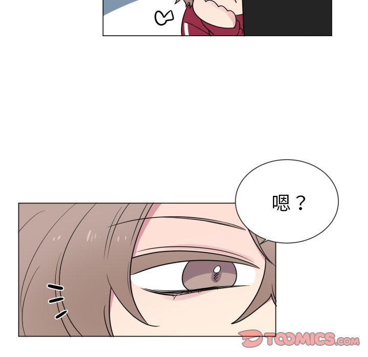 以爱为画 第 32 章 第20页