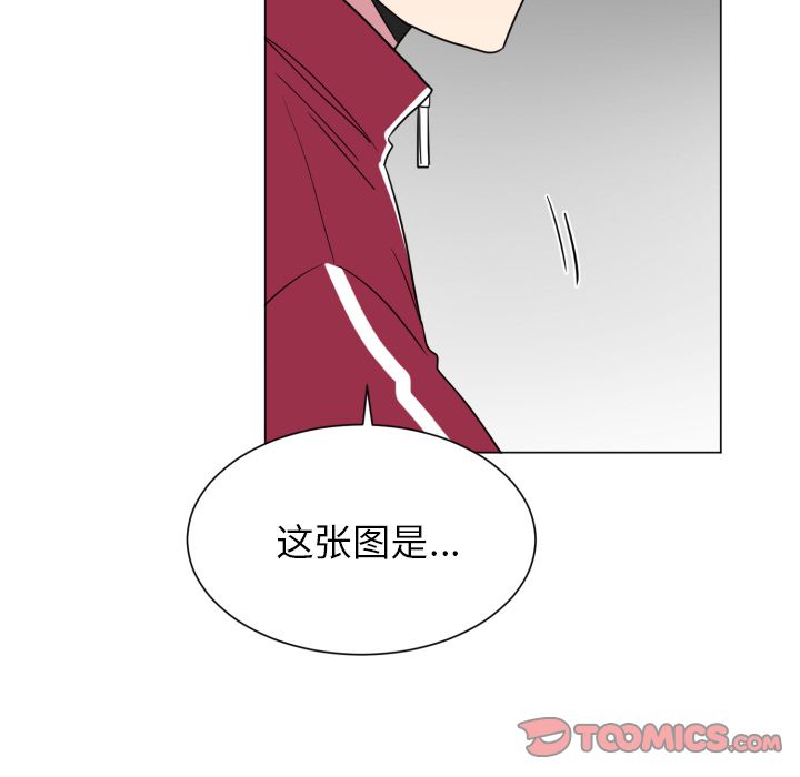 以爱为画 第 32 章 第22页