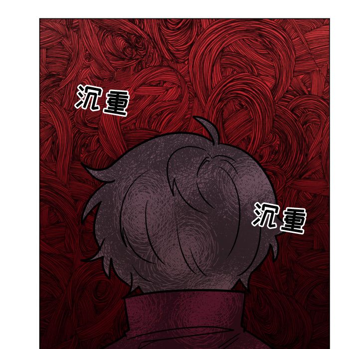 以爱为画 第 32 章 第29页
