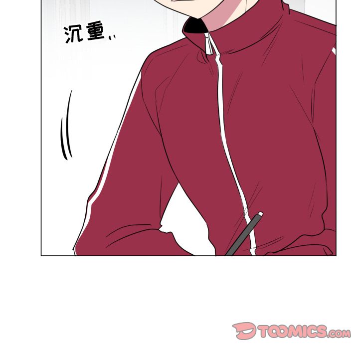 以爱为画 第 32 章 第12页