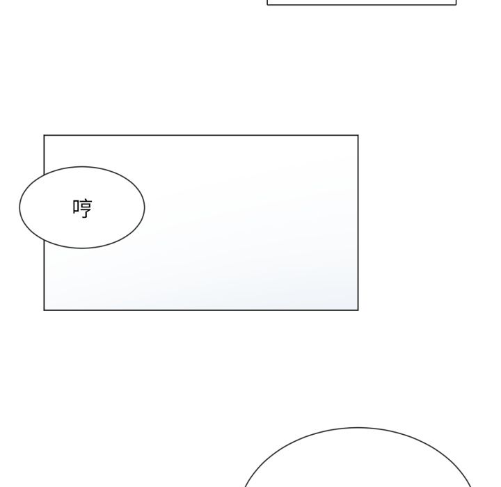 以爱为画 第 32 章 第17页