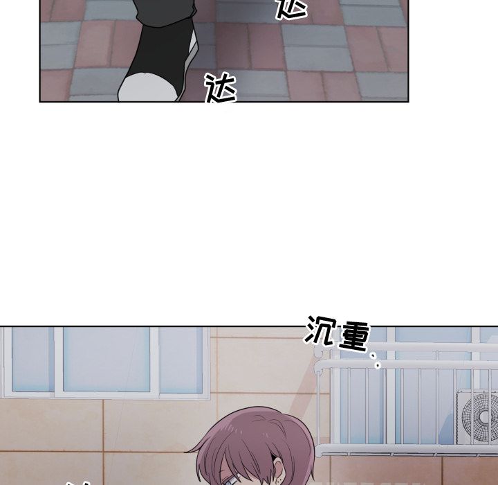 以爱为画 第 33 章 第20页