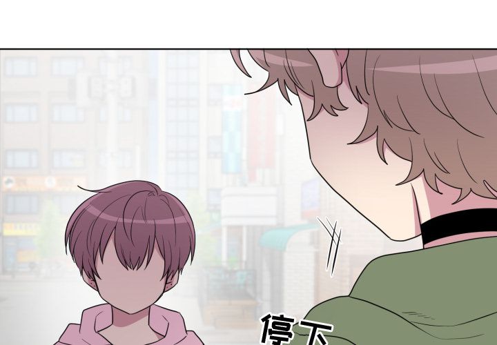 以爱为画 第 33 章 第2页