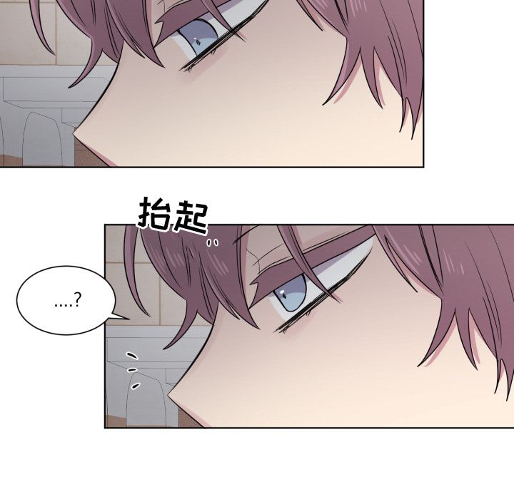 以爱为画 第 33 章 第22页