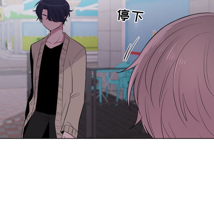 以爱为画 第 33 章 第24页