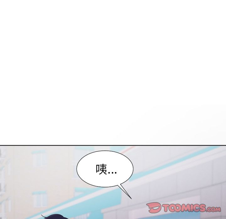 以爱为画 第 33 章 第23页