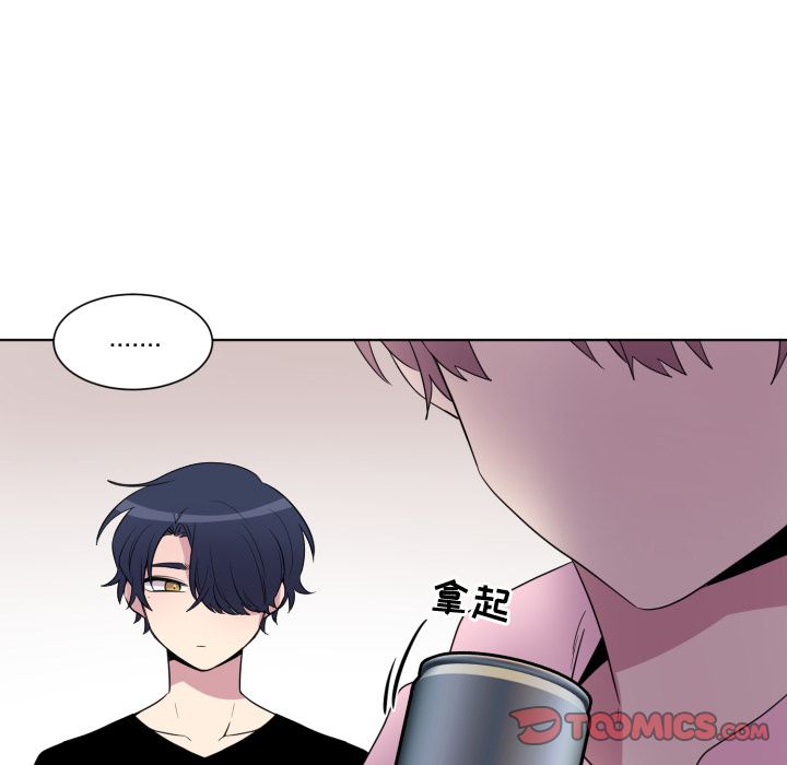 以爱为画 第 33 章 第47页