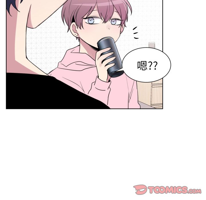 以爱为画 第 33 章 第49页