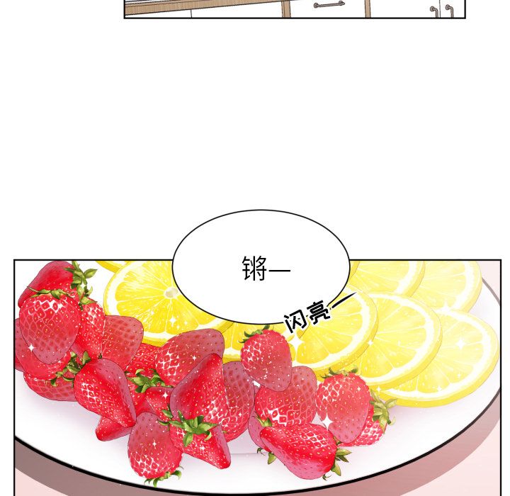 以爱为画 第 33 章 第32页