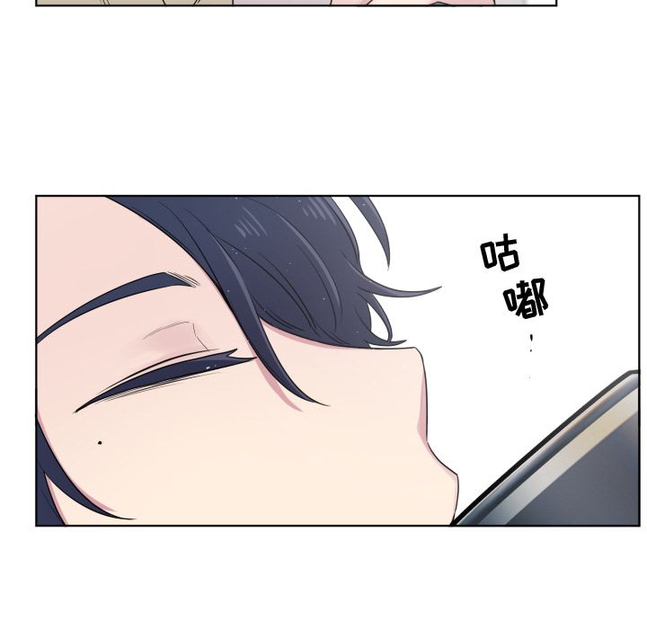 以爱为画 第 33 章 第36页