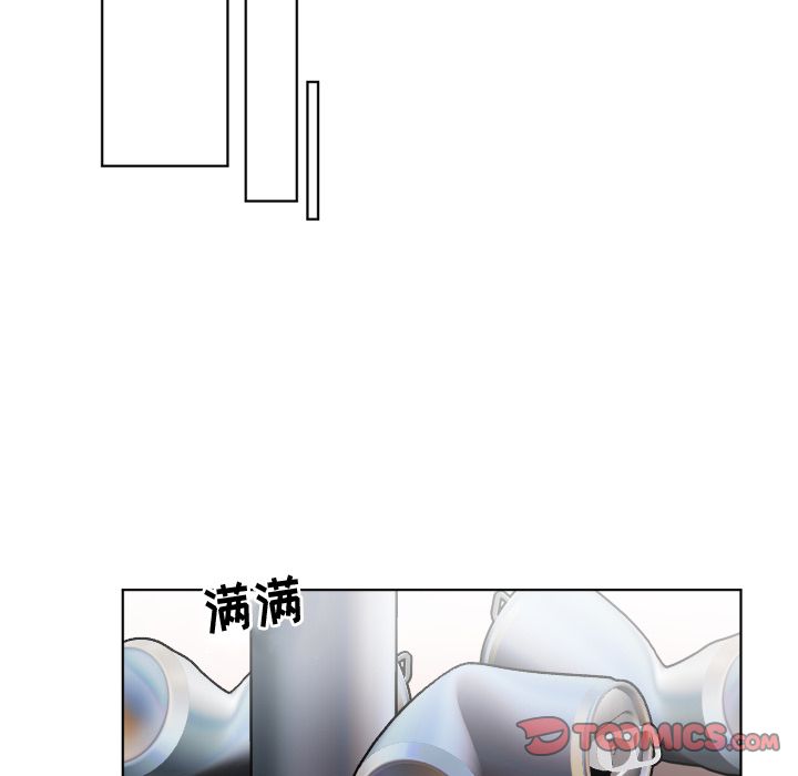 以爱为画 第 33 章 第39页