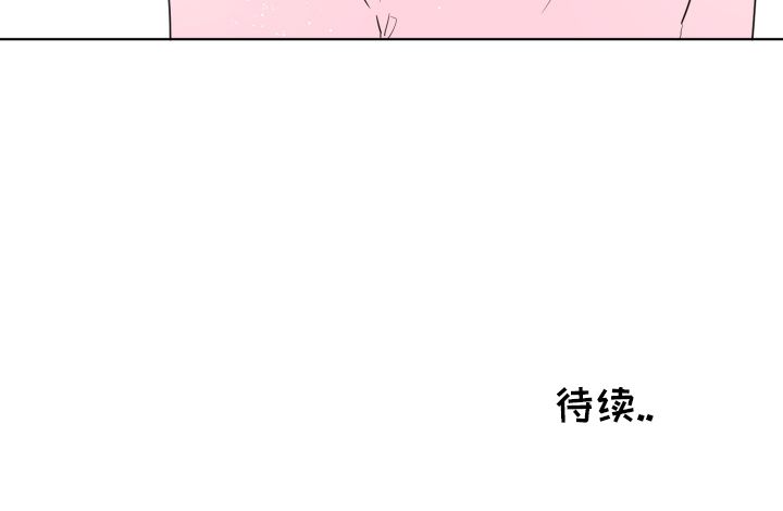 以爱为画 第 33 章 第60页