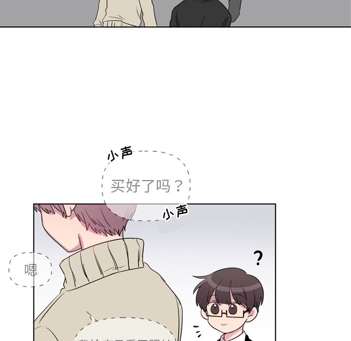 以爱为画 第 34 章 第15页