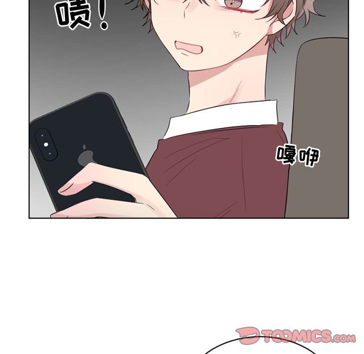 以爱为画 第 34 章 第36页