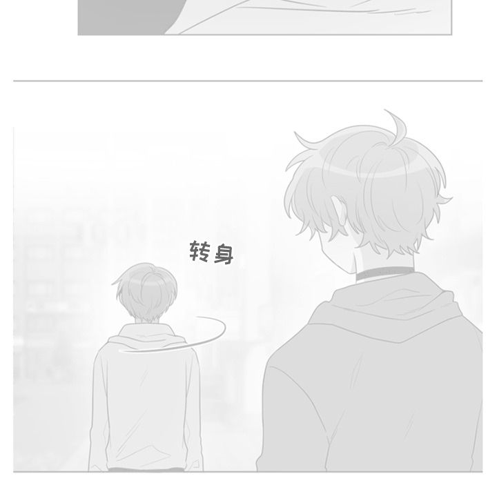 以爱为画 第 34 章 第39页