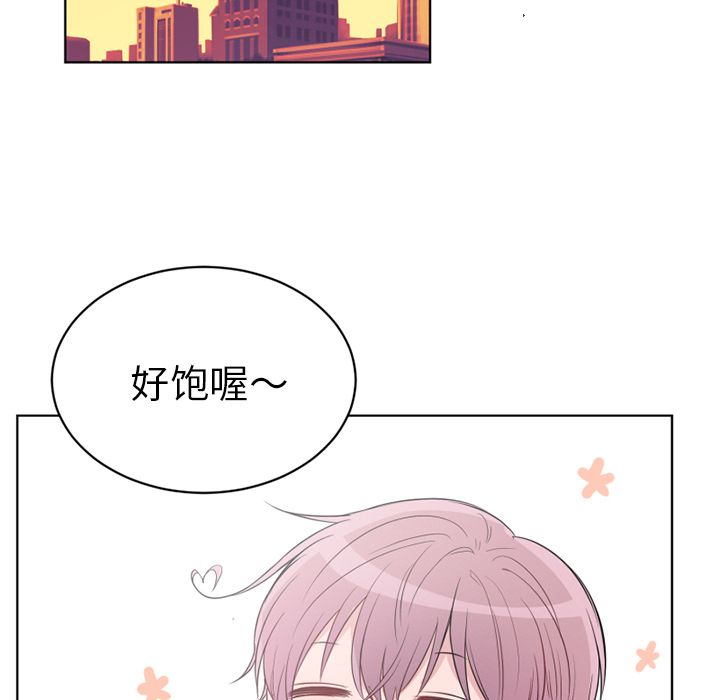 以爱为画 第 34 章 第45页