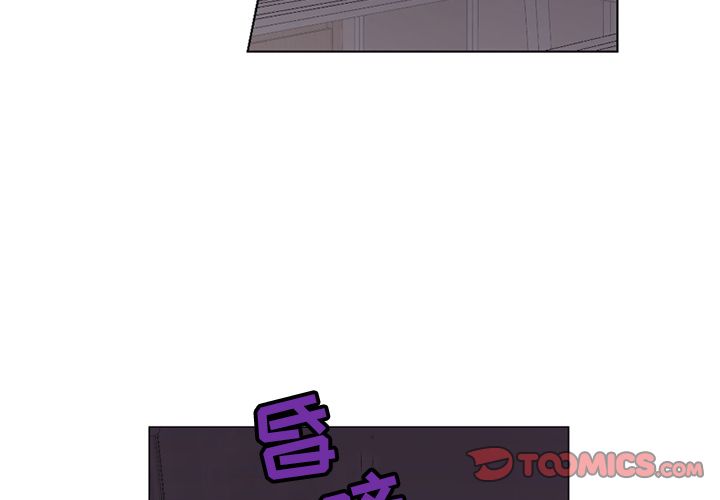 以爱为画 第 35 章 第4页