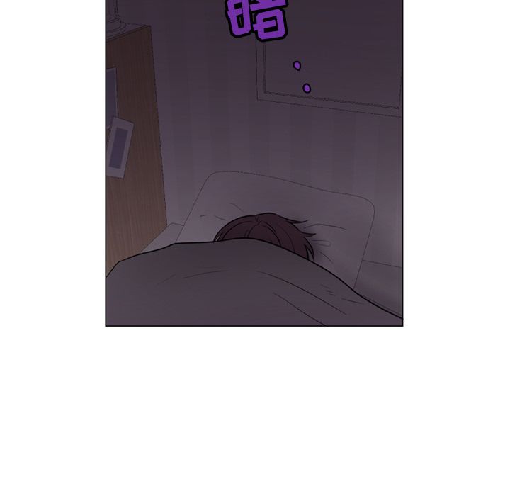 以爱为画 第 35 章 第5页