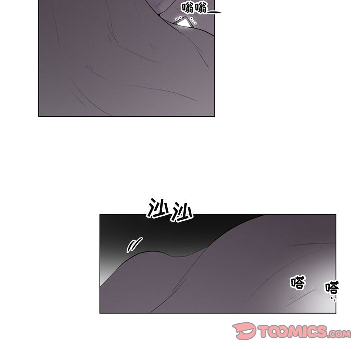 以爱为画 第 35 章 第30页