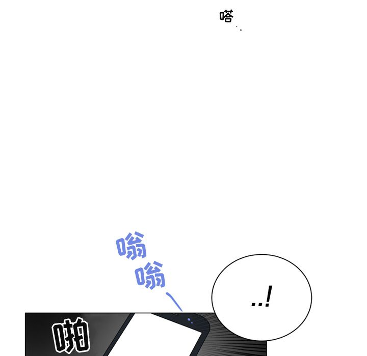 以爱为画 第 35 章 第31页