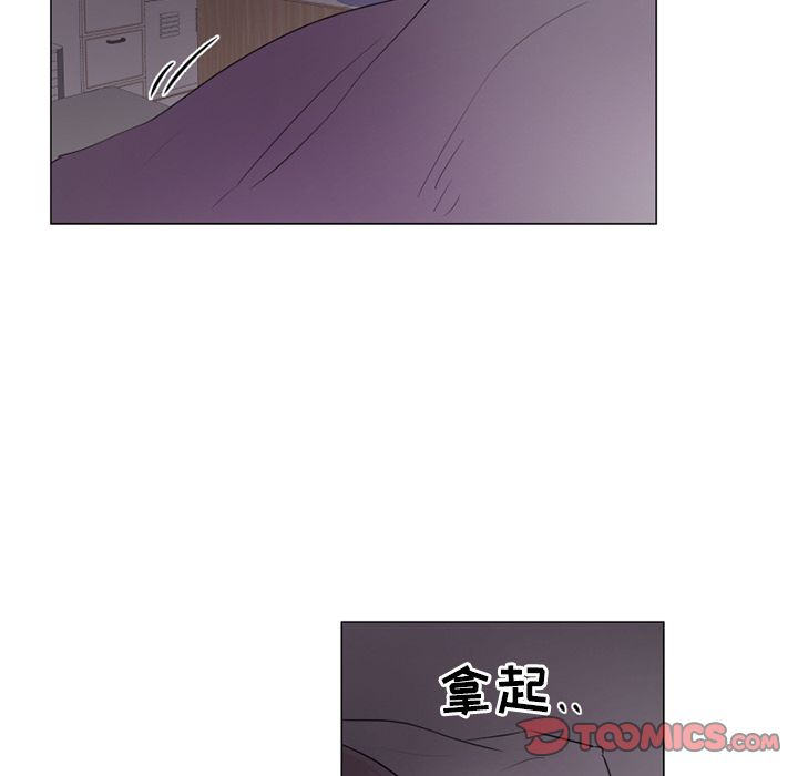 以爱为画 第 35 章 第12页