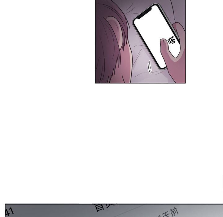 以爱为画 第 35 章 第13页