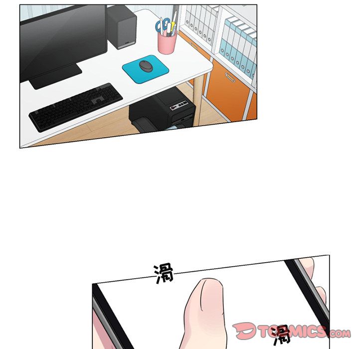 以爱为画 第 35 章 第16页