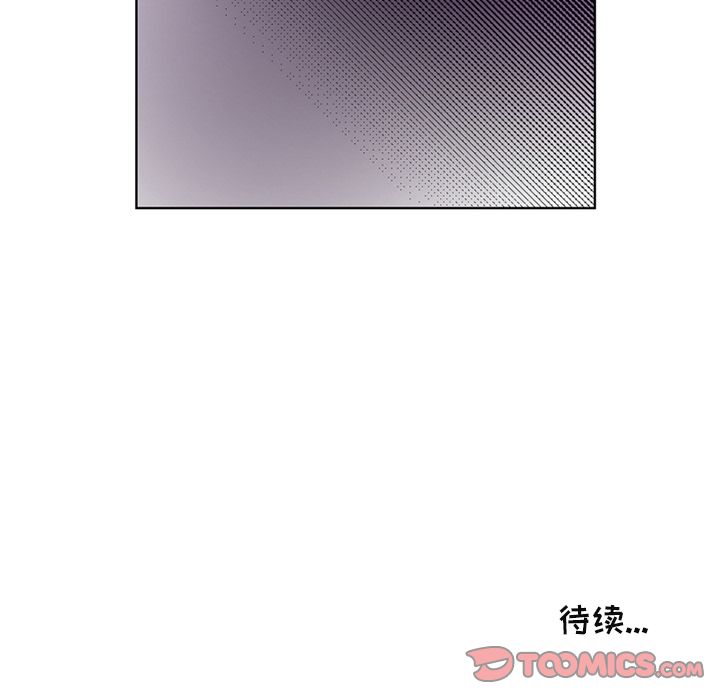 以爱为画 第 35 章 第60页