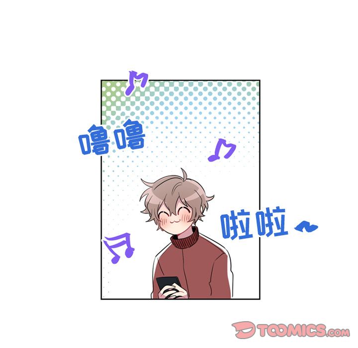 以爱为画 第 36 章 第20页