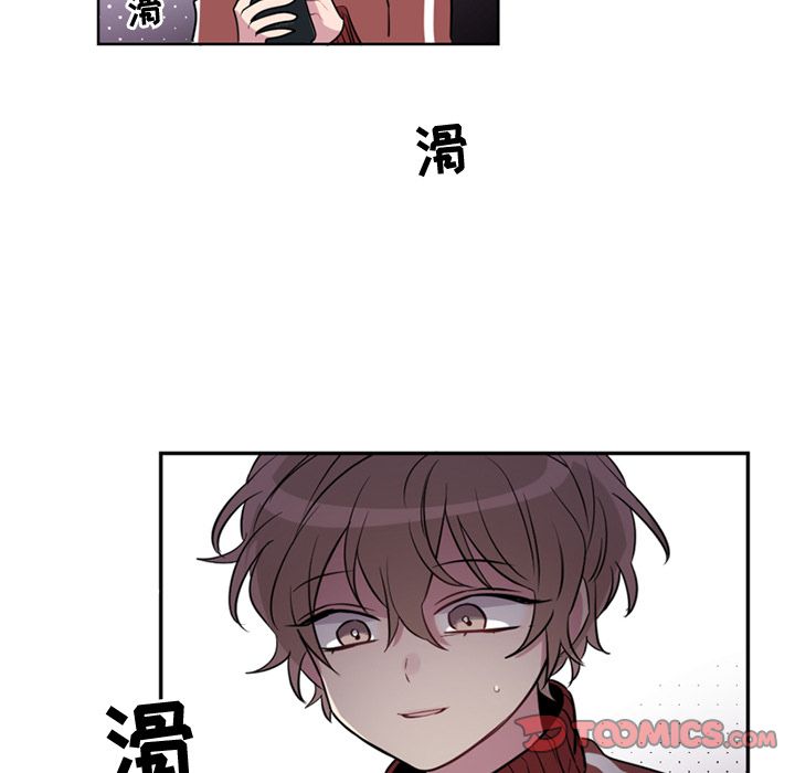 以爱为画 第 36 章 第22页